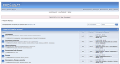 Desktop Screenshot of forums.frocus.biz